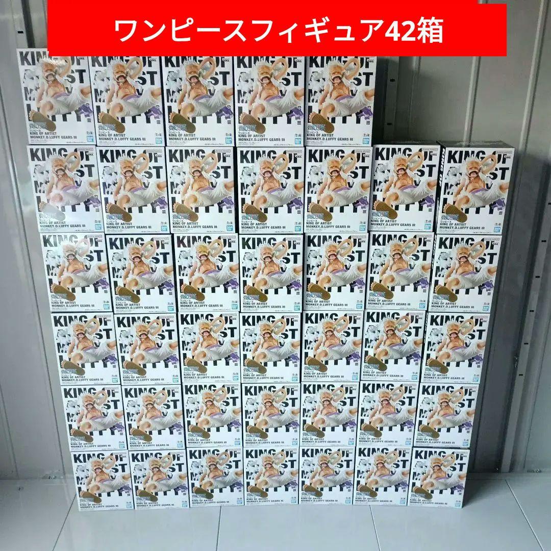 モンキーDルフィフィギュア42箱まとめ売り ONE PIECE ワンピース BATTLE RECORD COLLECTION MONKEY.D.LUFFY II