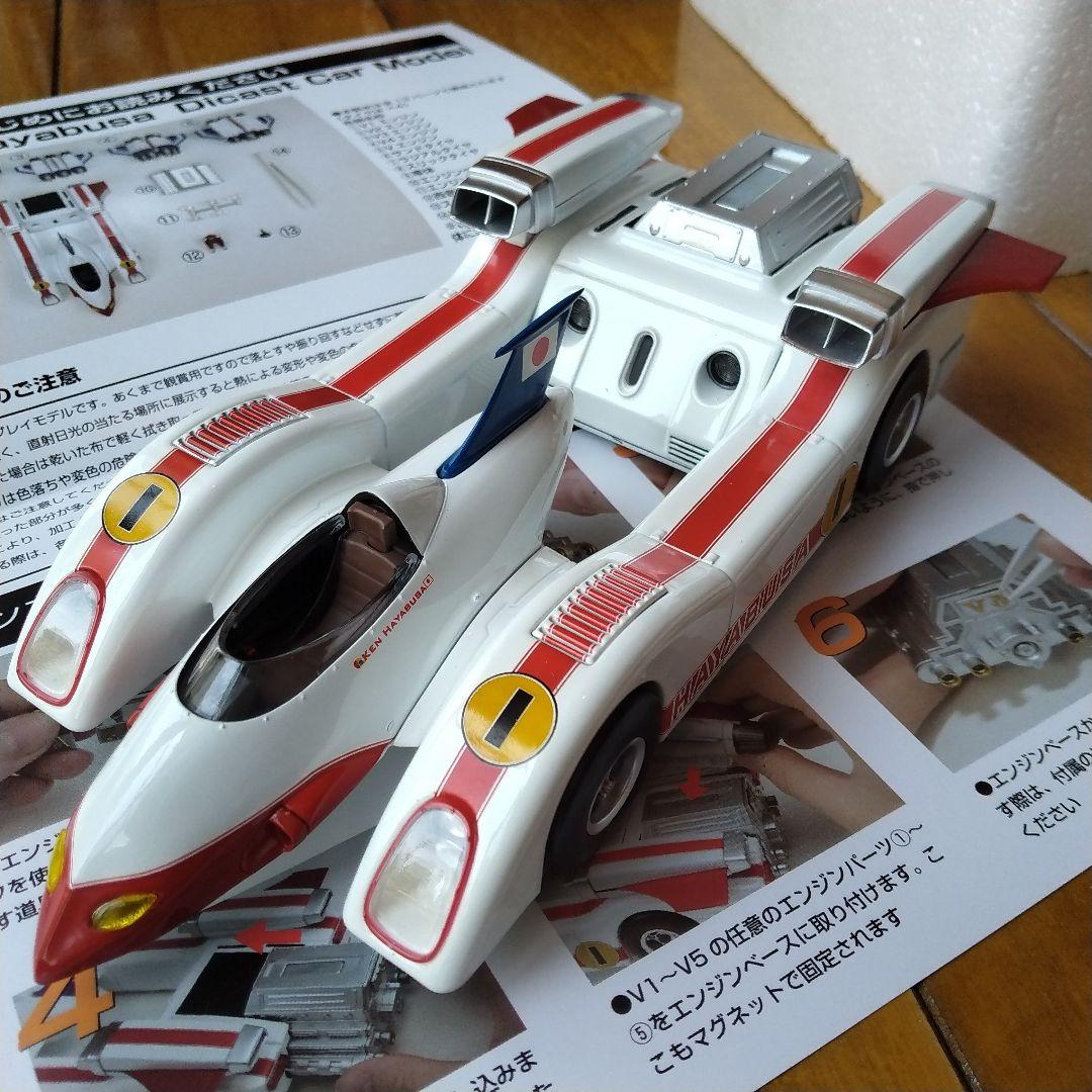 【ブック！】造形工房密林 マシンハヤブサ