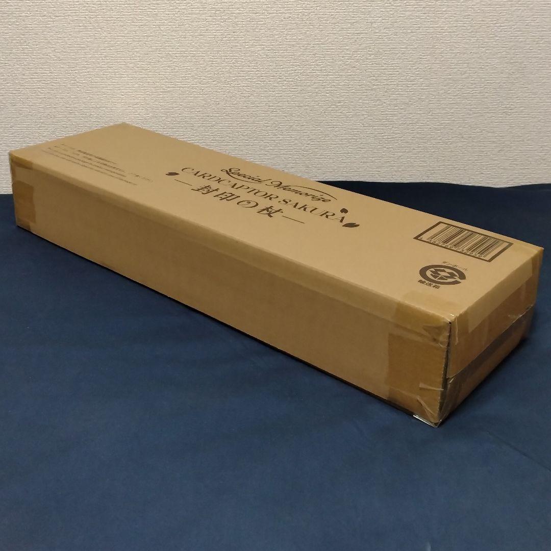Special Memorize カードキャプターさくら 封印の杖 新品未開封 - メルカリ