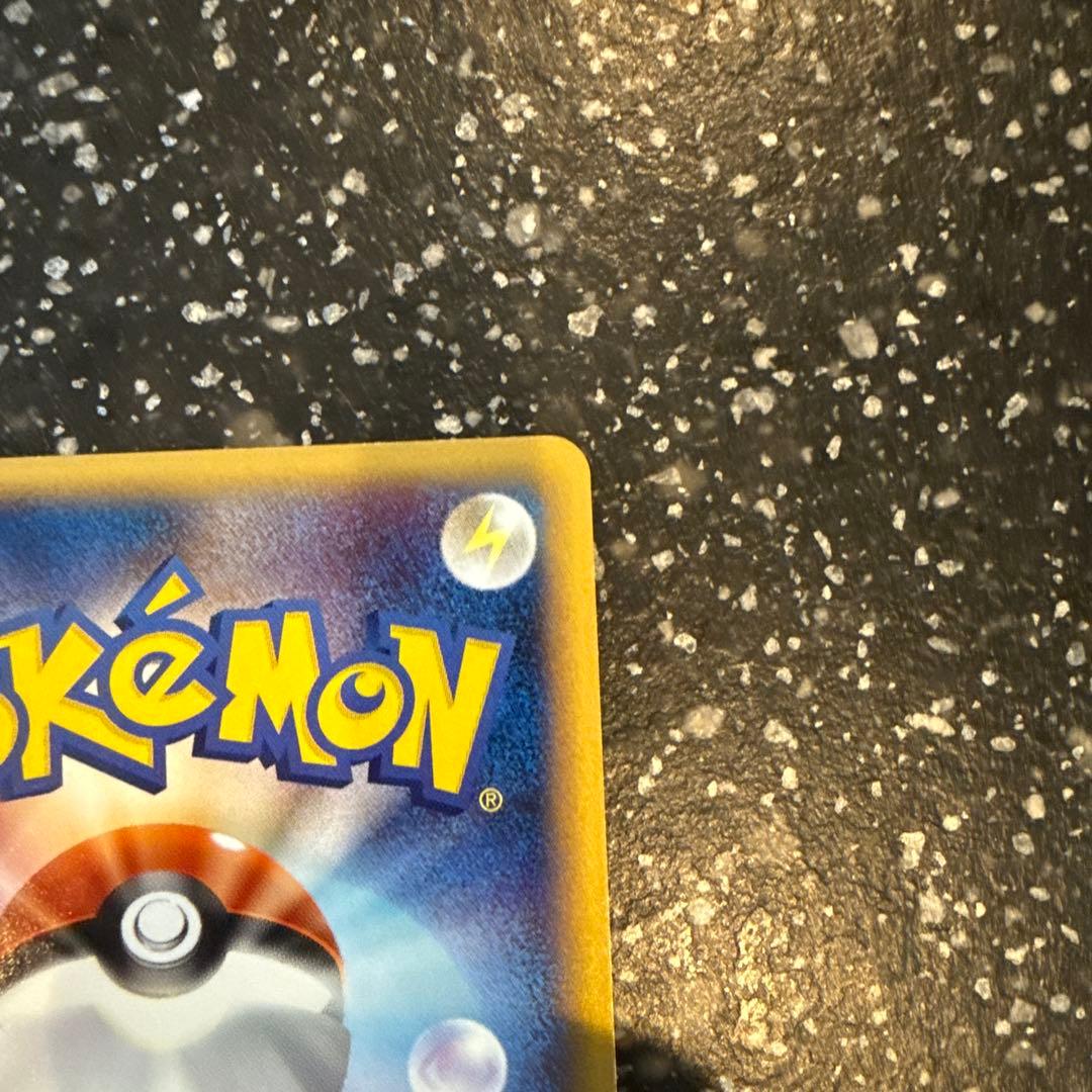 バタフリー ★ 第1弾基本拡張パック 098/128