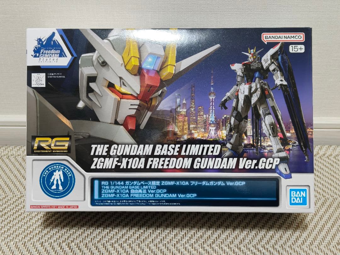 RG 1/144 フリーダムガンダム Ver.GCP RG フリーダムガンダム Ver.GCP レビュー | ガンダムブログはじめました