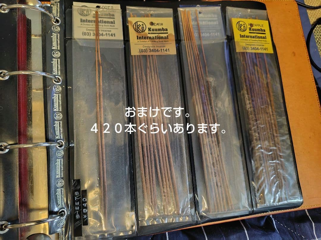 12日購入分derry他の方は購入出来ません初期Kuumbaインセンスケー