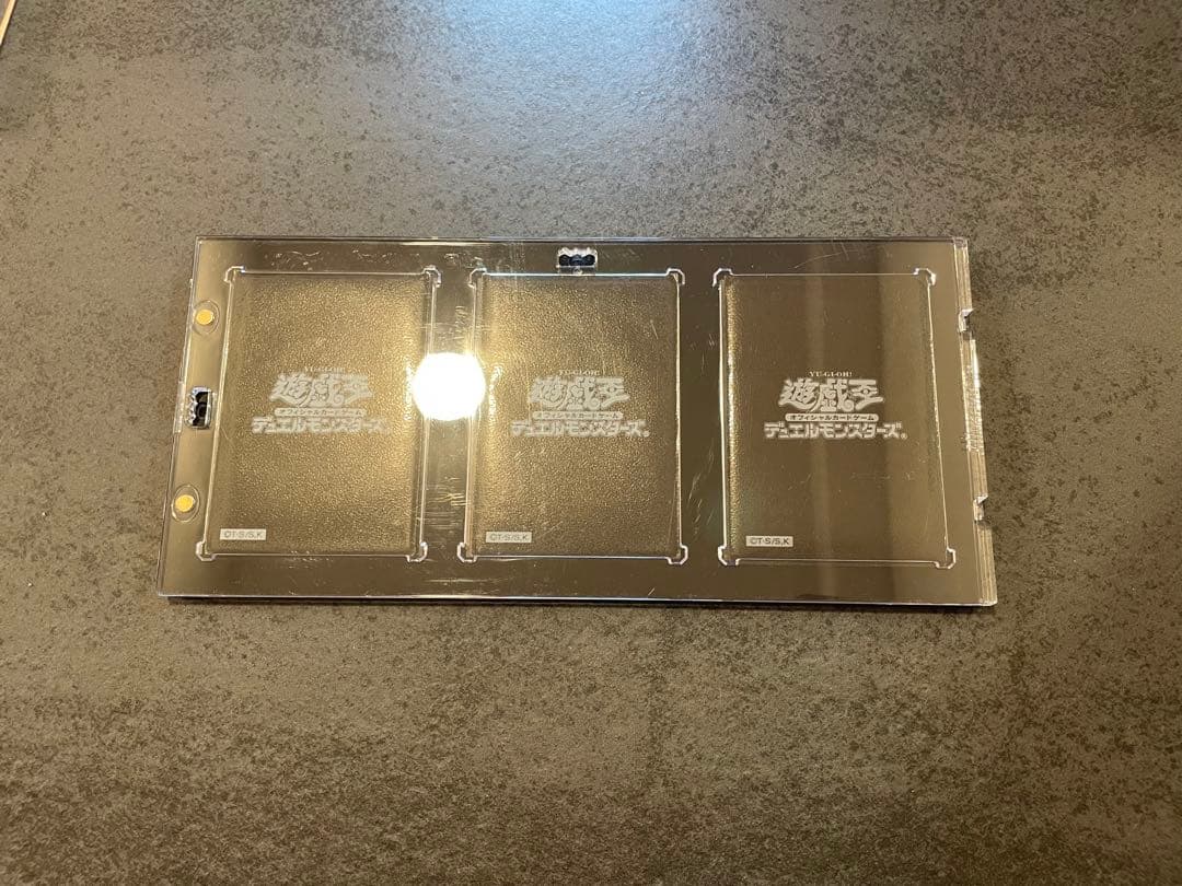 遊戯王 初期御三家 ウルトラレアセット