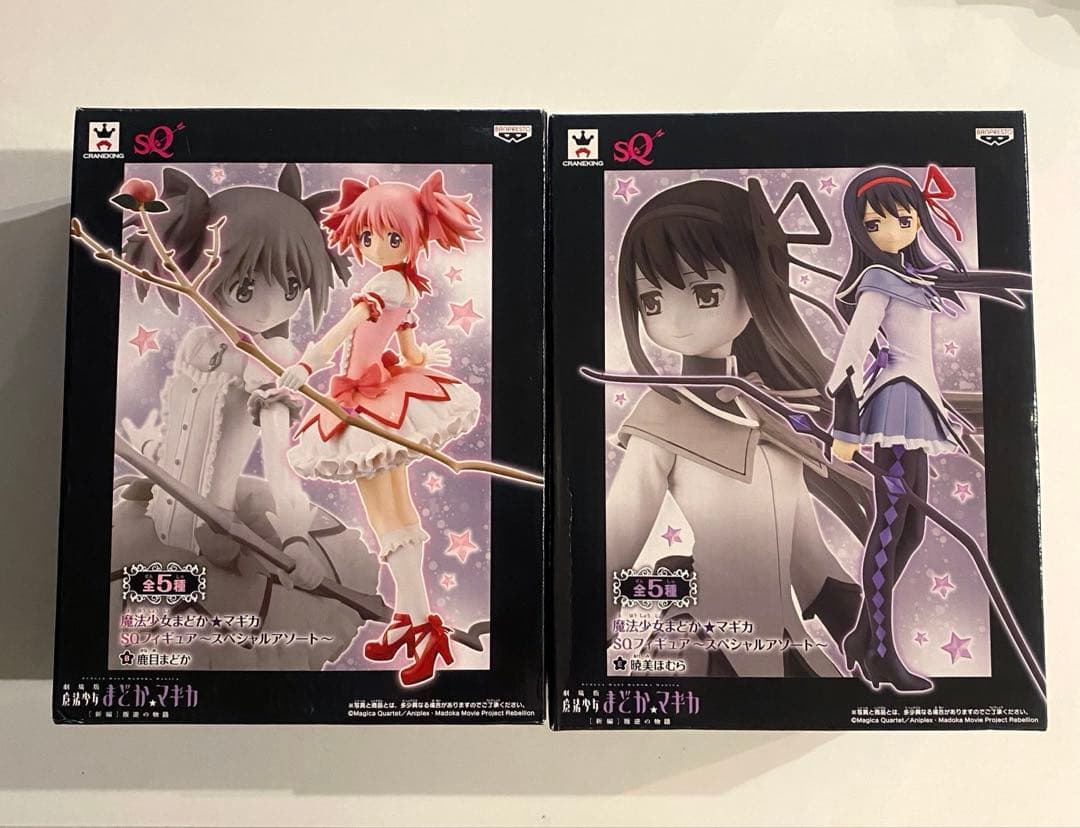 ガメラ2(1996) 霞目決戦 Ver. CCP直販限定 X-এ 【公式】CCPJAPAN株式