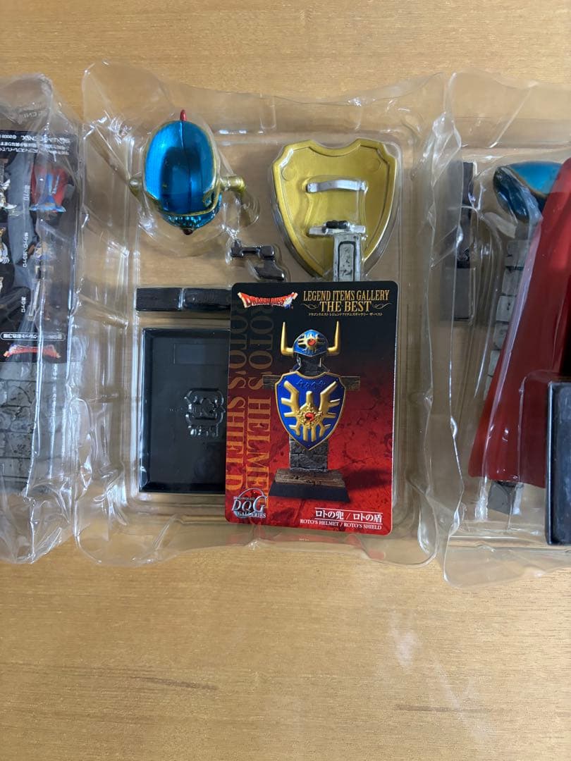 ドラクエレジェンドアイテムズギャラリー ザベスト