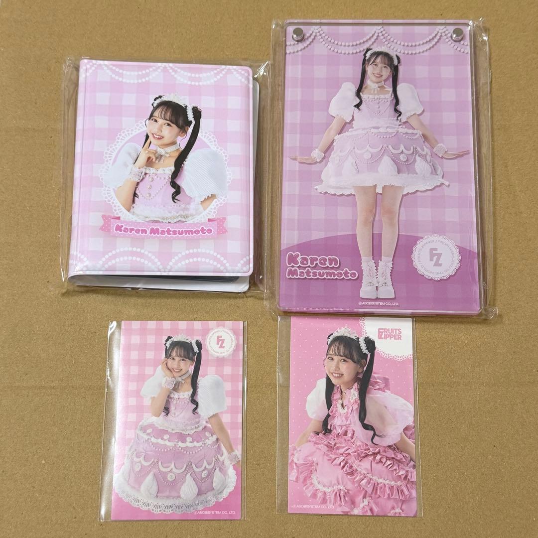 SUPERJUNIOR SJMarket 中華 ランダム キーホルダー イェソン