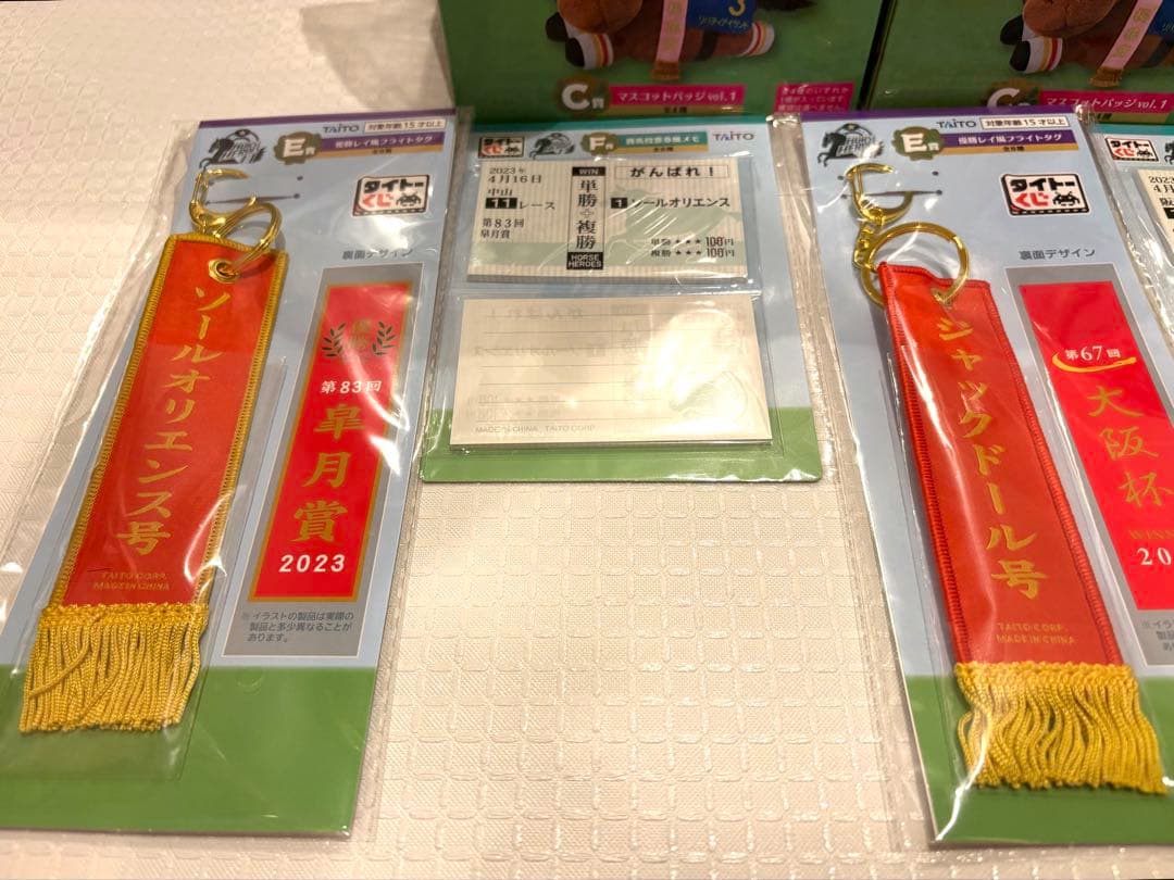 タイトーくじ 競馬 馬 ラストワン イクイノックス C賞 リバティアイランド 等