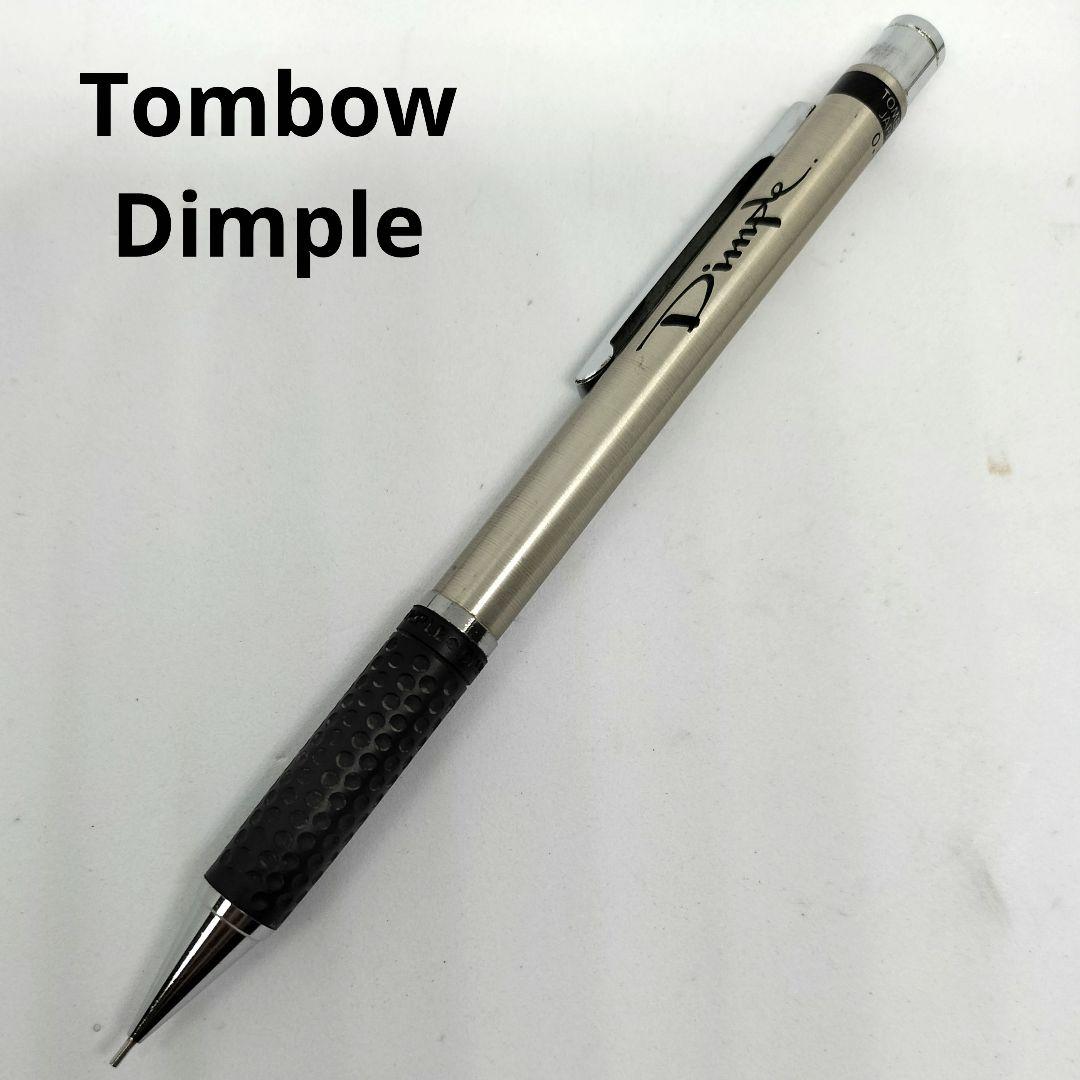 トンボ鉛筆 Tombow ディンプル 0.5mm シャープペンシル 廃番 廃盤