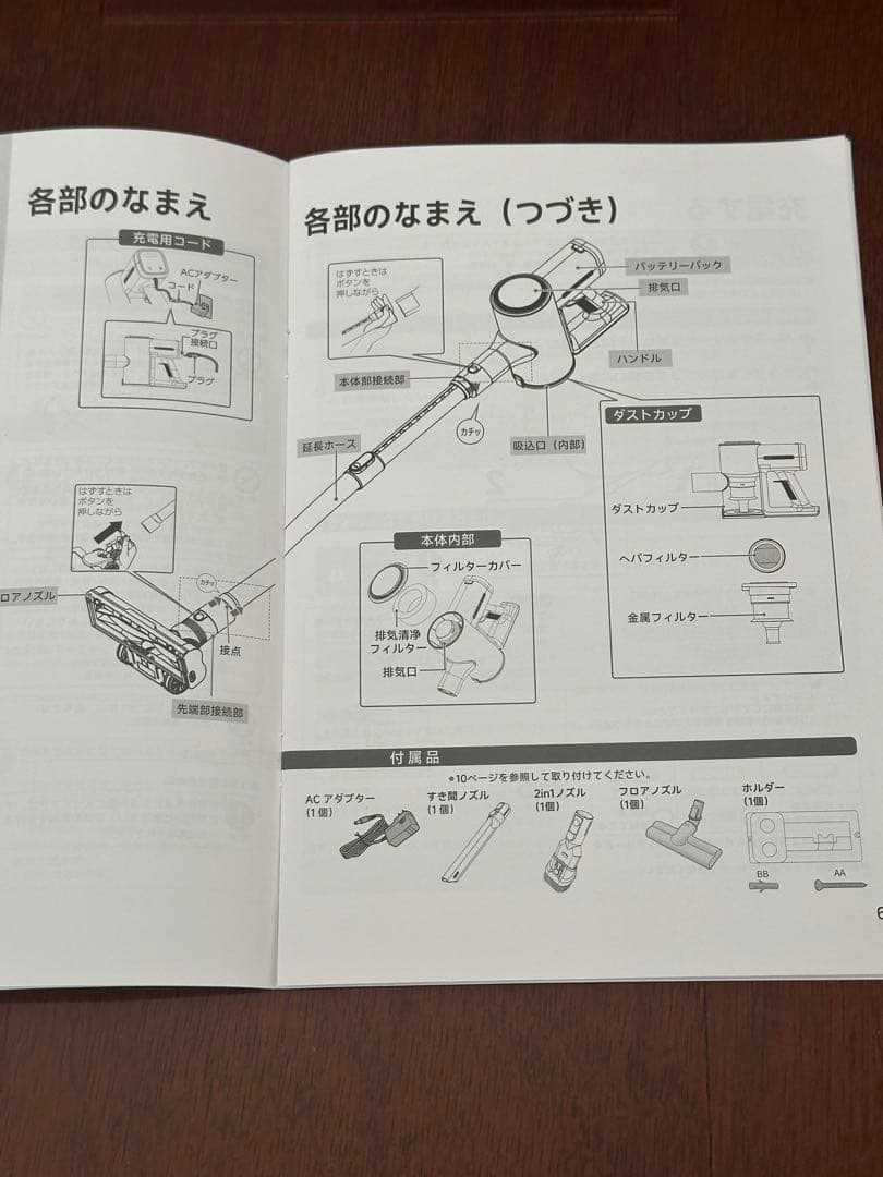 2026年モデル スティッククリーナー 本体