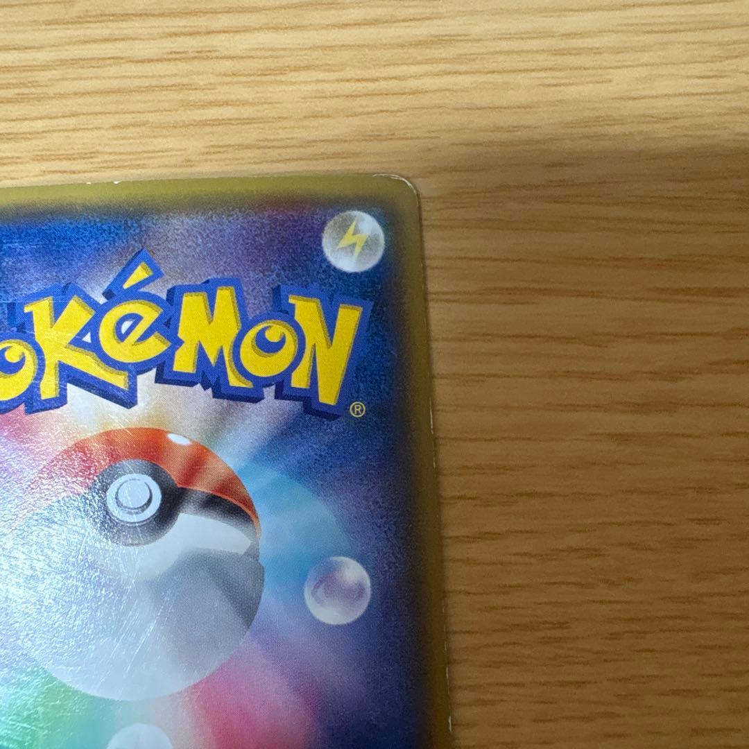 ポケカ グラードンex ガイアボルケーノRR XY5 セット