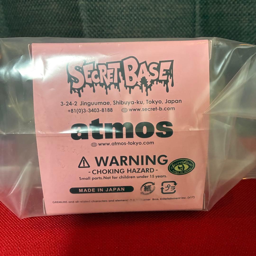 SECRETBASE×ATMOS グレムリン ギズモ ALL CLEAR Ver
