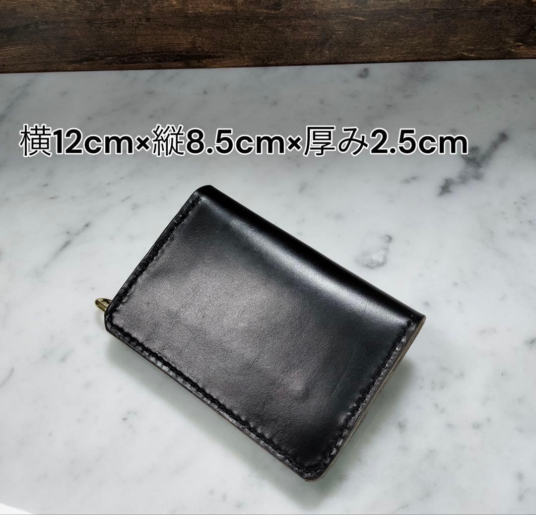 HORWEEN クロムエクセル　黒(茶芯) ショートトラッカー　STW3F