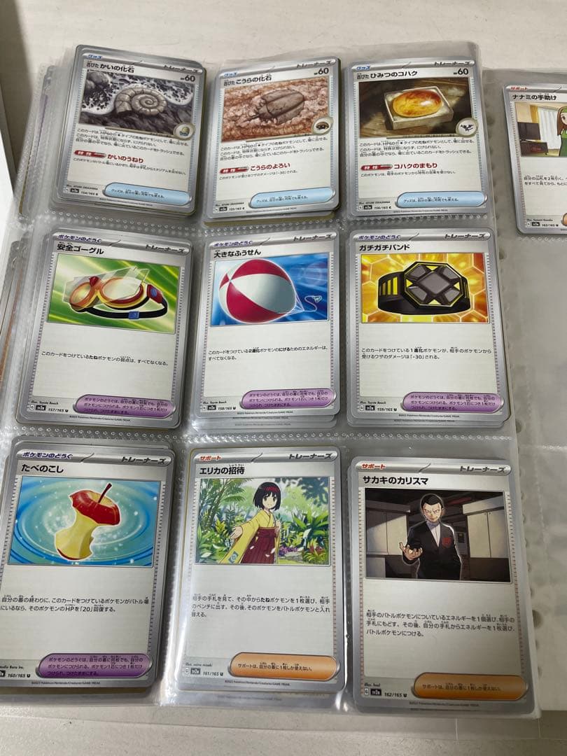 ポケモンカード151 ノーマルコンプリート222