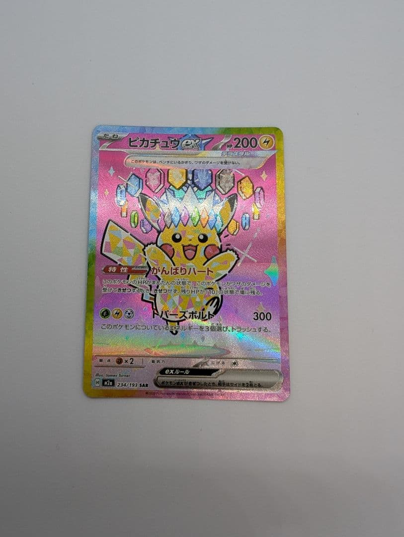 アイカツ スターアニスコーデレア おまけ付き