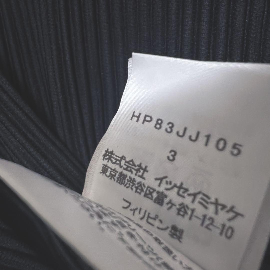 オムプリッセイッセイミヤケ　ロングコート　ロング羽織り　ブラック