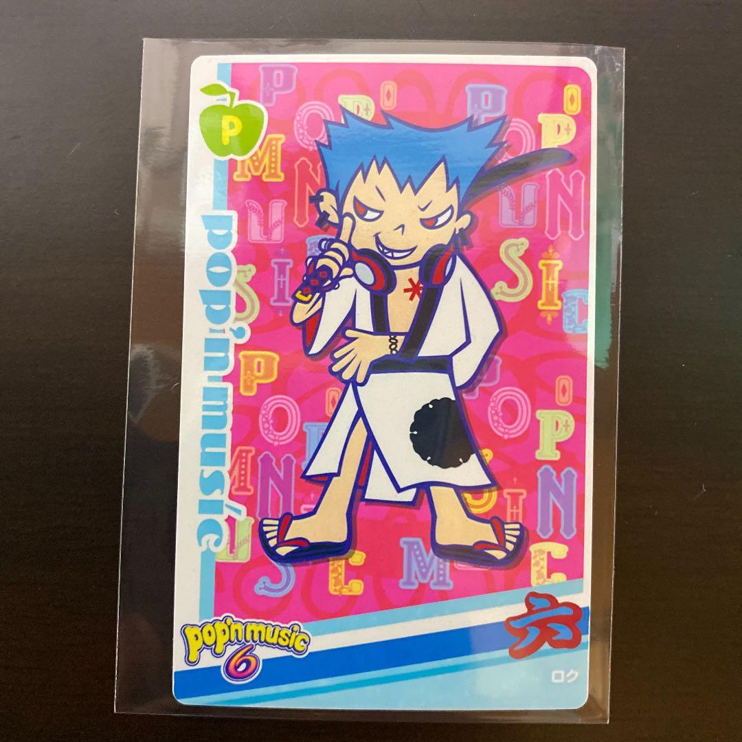 ポップンミュージック カードコネクト カード 六 - メルカリ