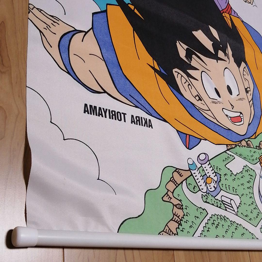 【非売品・レア】ドラゴンボール　タペストリー