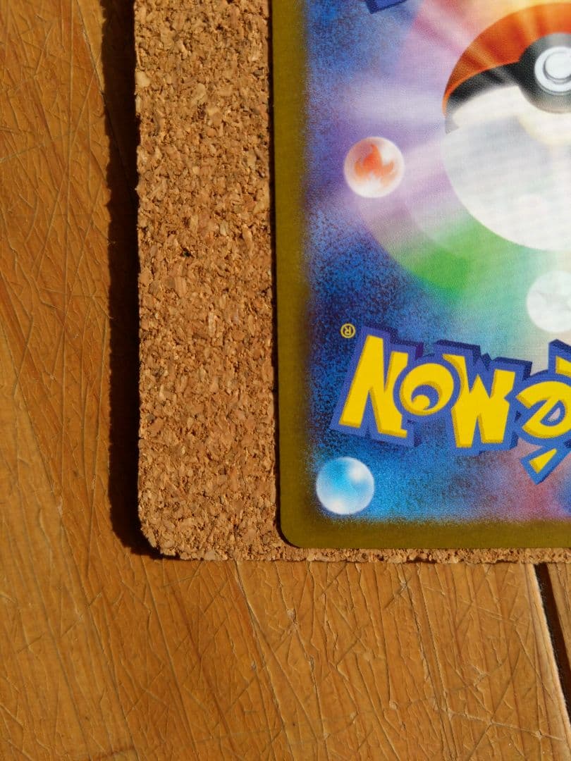 メイのはげまし SAR トレーナーズカード