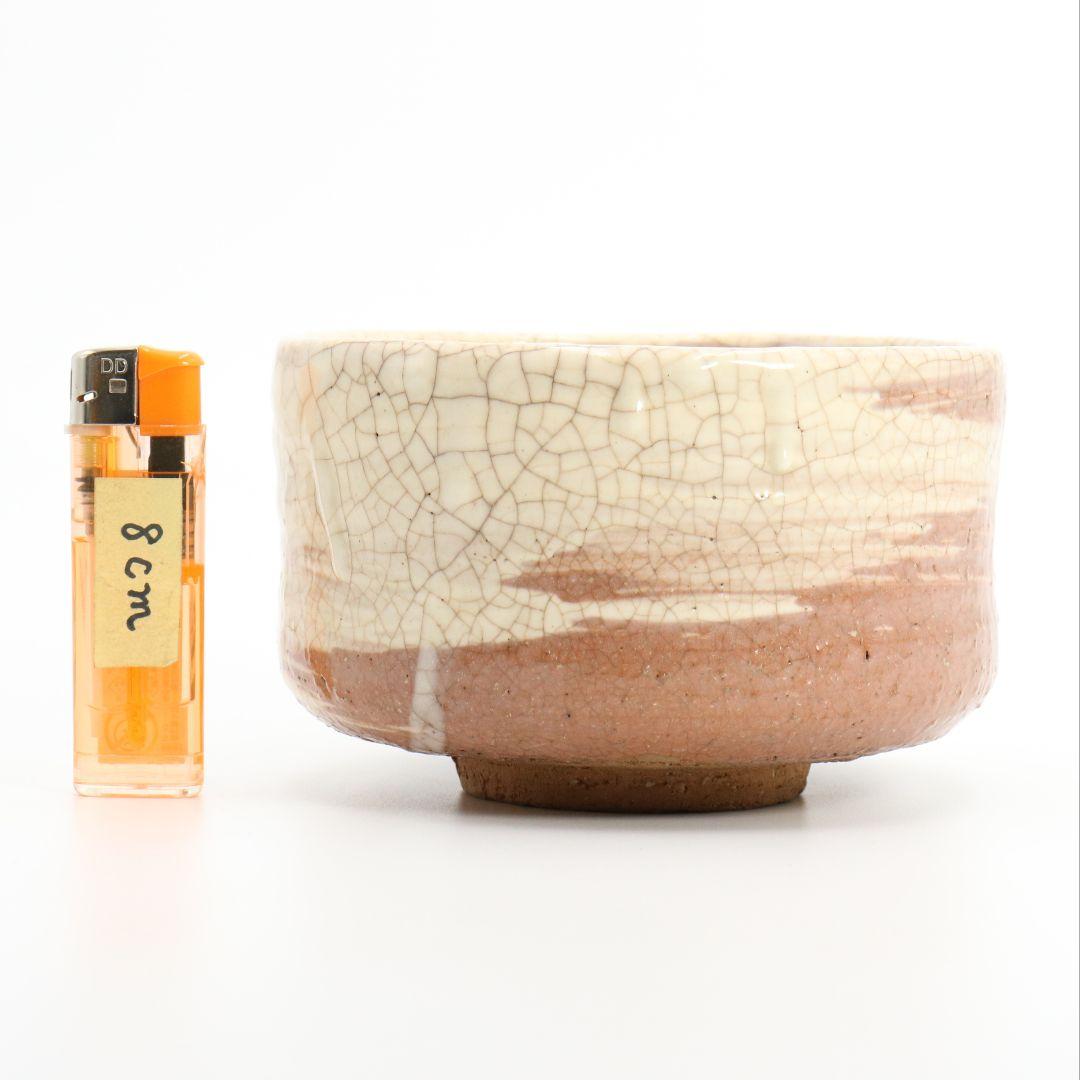 人間国宝 鈴木蔵作 志野茶碗 共箱 茶道具 DM212 1FP8 - メルカリ