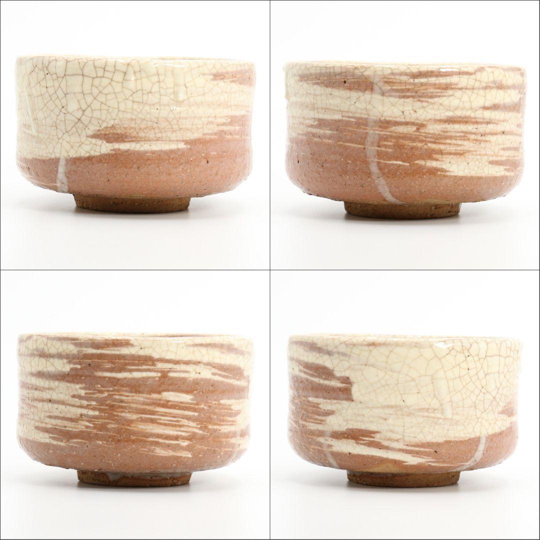 人間国宝/鈴木蔵作志野茶碗茶道具DM2121FP8