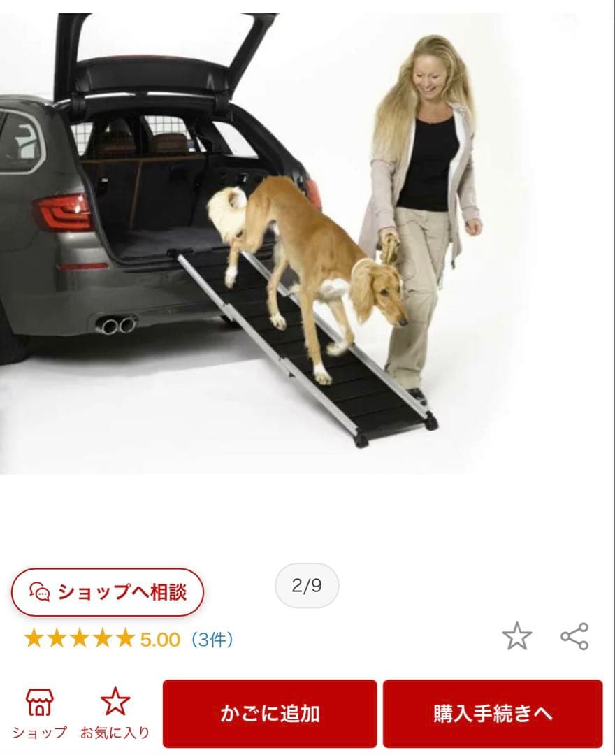 ペットスロープ　 ドッグステップ DOGWALK3 ペットスロープ ドッグステップ DOGWALK3