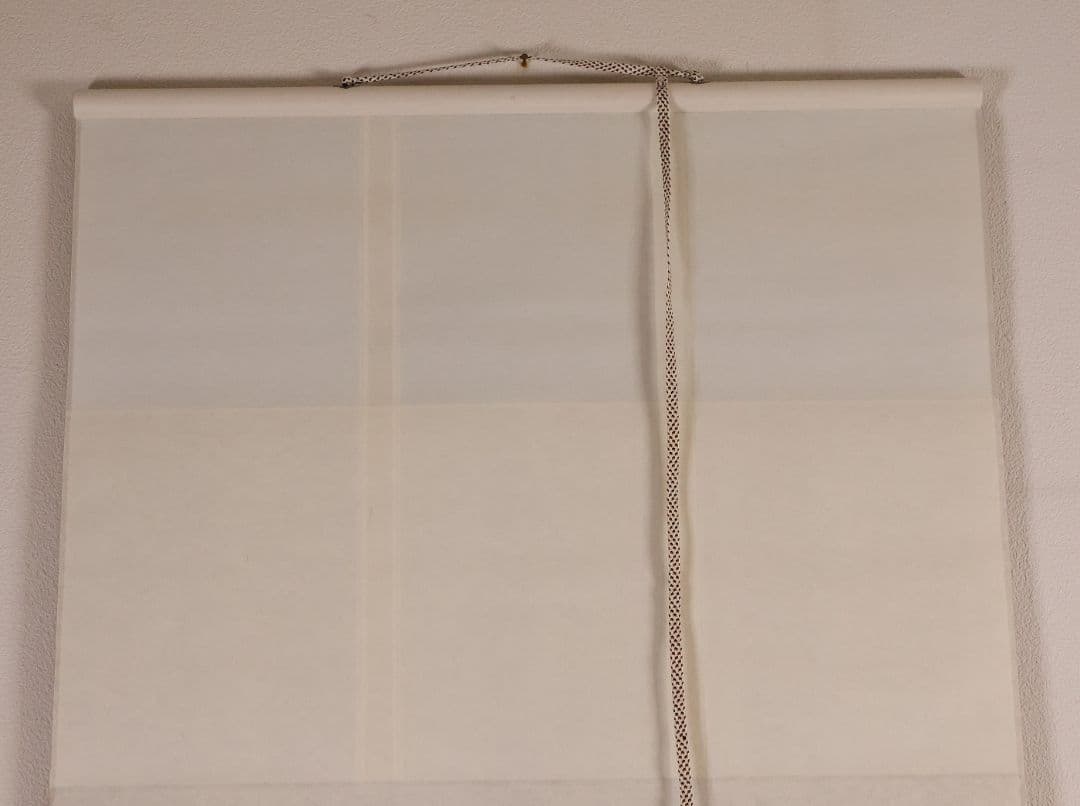 真作】大徳寺芳春院 秋吉則州「吹毛剣」三文字 書 紙本 掛軸 横物