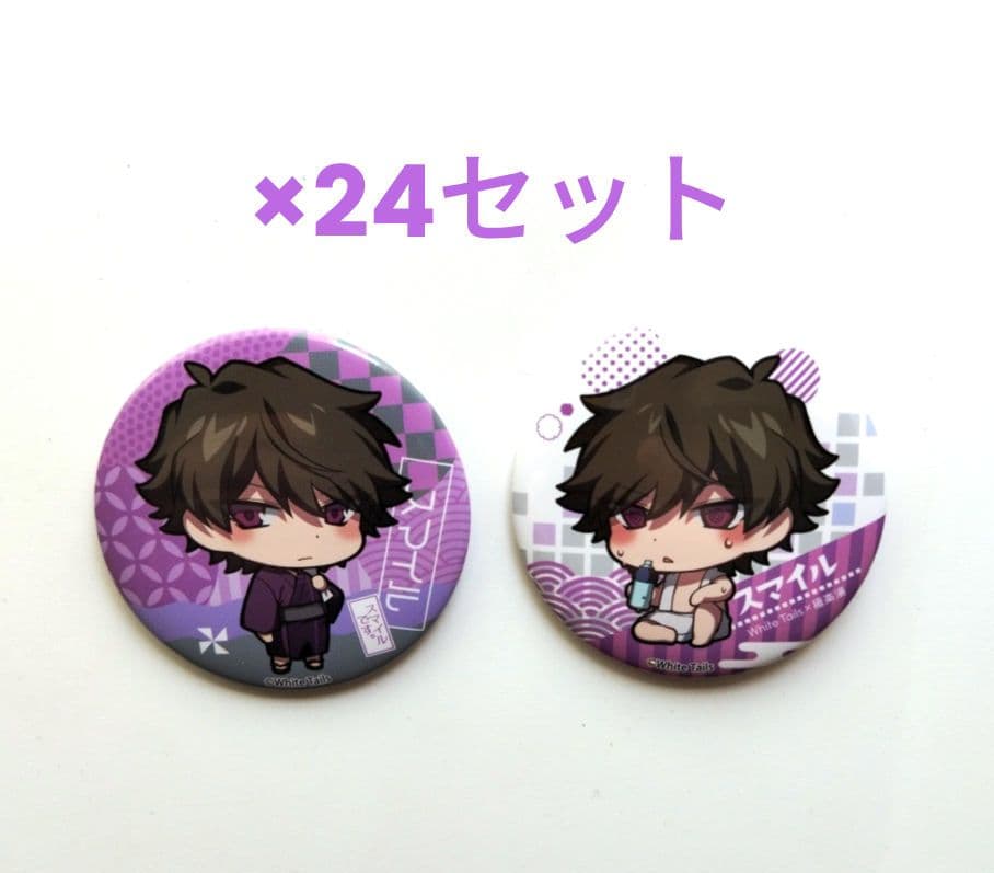 ワイテルズ スマイル 缶バッジ 缶バ