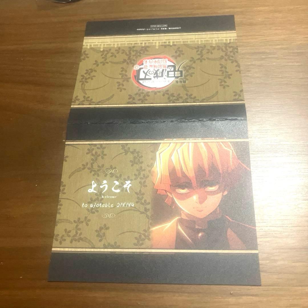 鬼滅の刃 DINING 無限城編 第3期 ウェルカムポップ 我妻善逸 - メルカリ