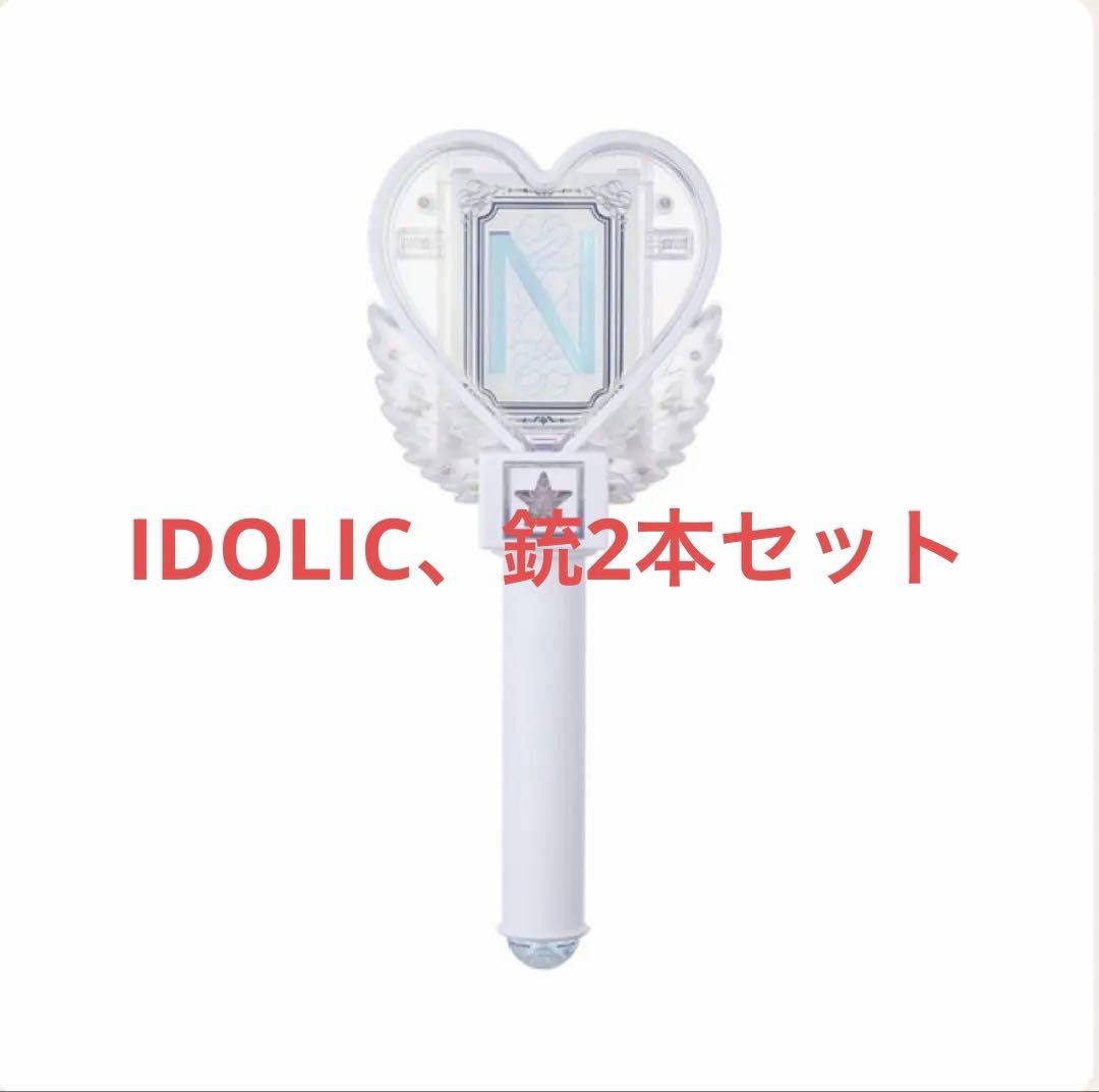 中島健人　ペンライト　2本セット 中島健人 ピカレスクの銃口 ペンライト 中島健人 ピカレスクの銃口