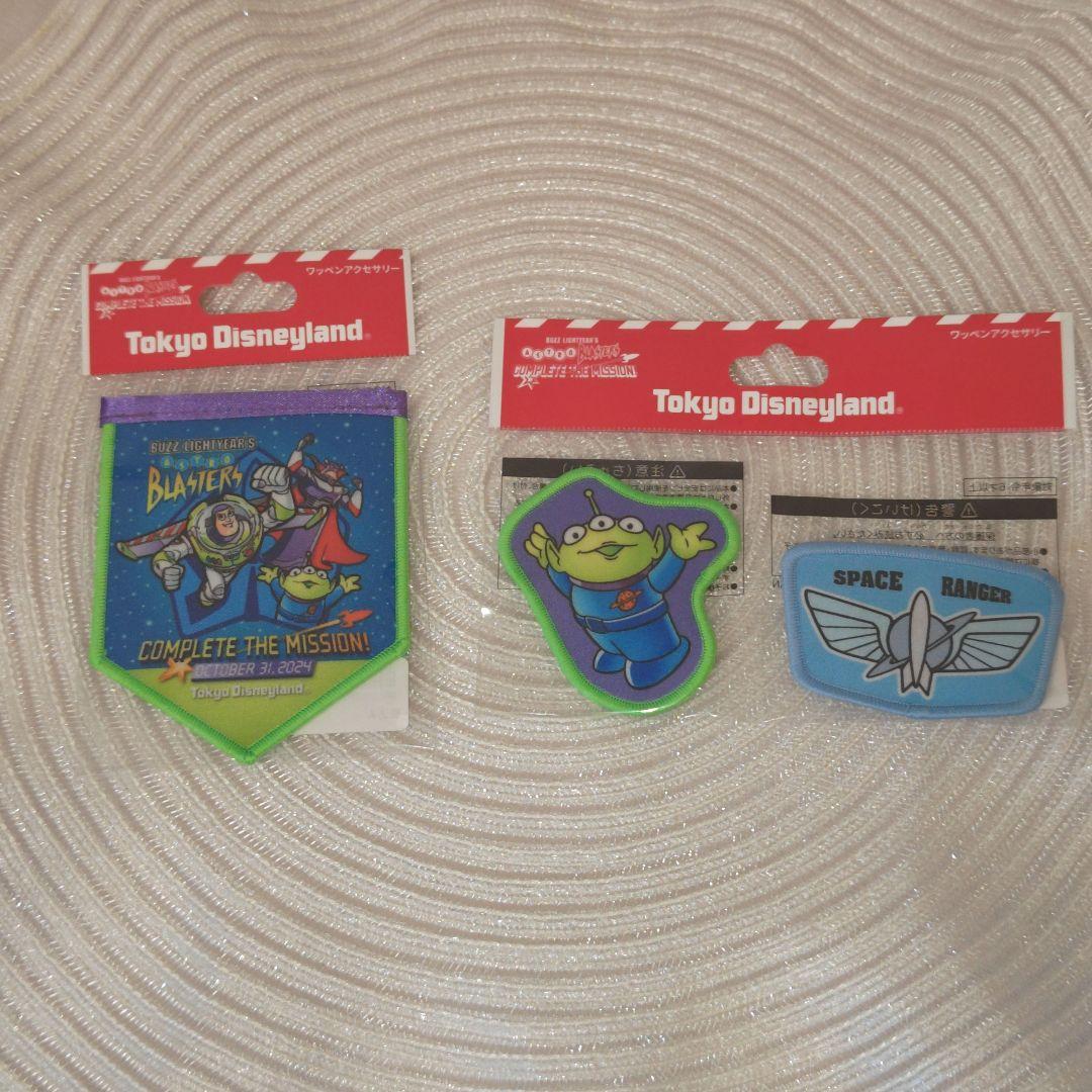 ディズニーランド バズライトイヤー アストロブラスター ワッペン 2種