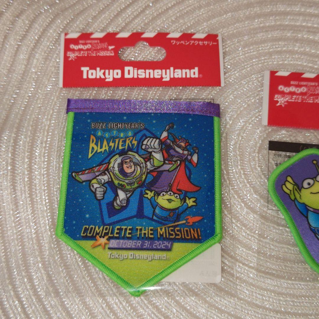 ディズニーランド バズライトイヤー アストロブラスター ワッペン 2種