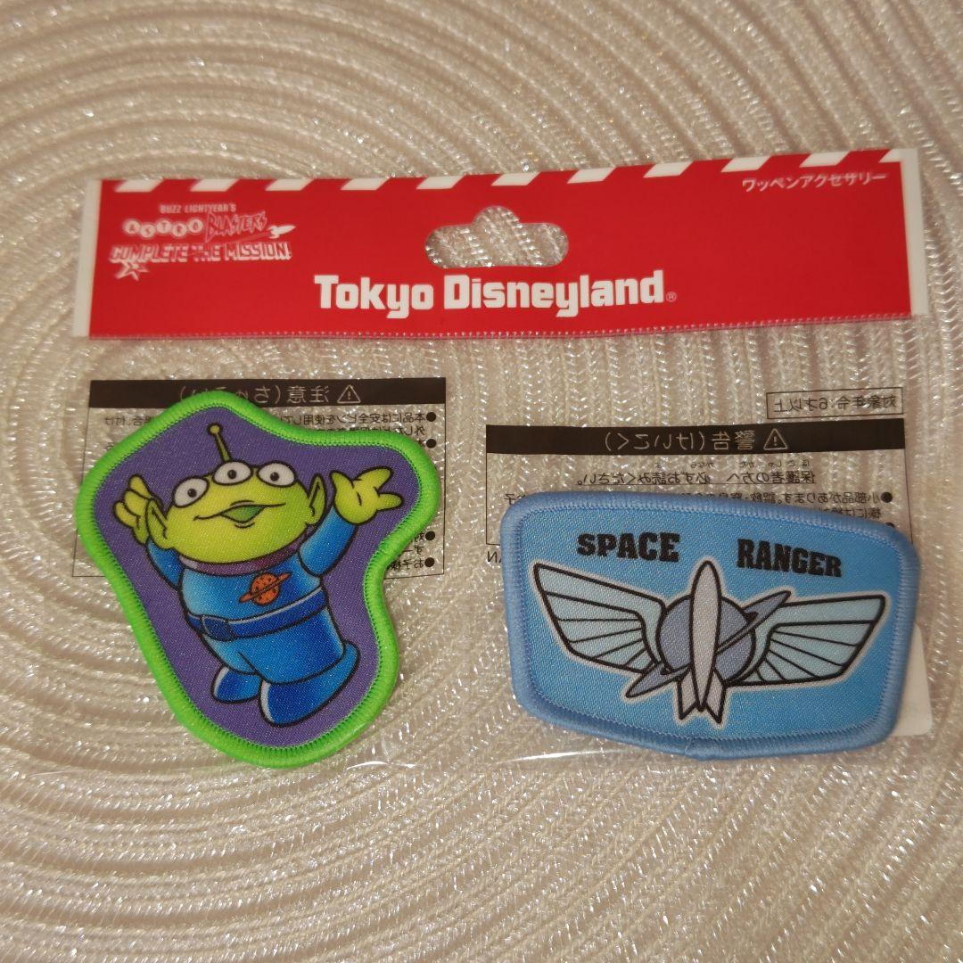 ディズニーランド バズライトイヤー アストロブラスター ワッペン 2種