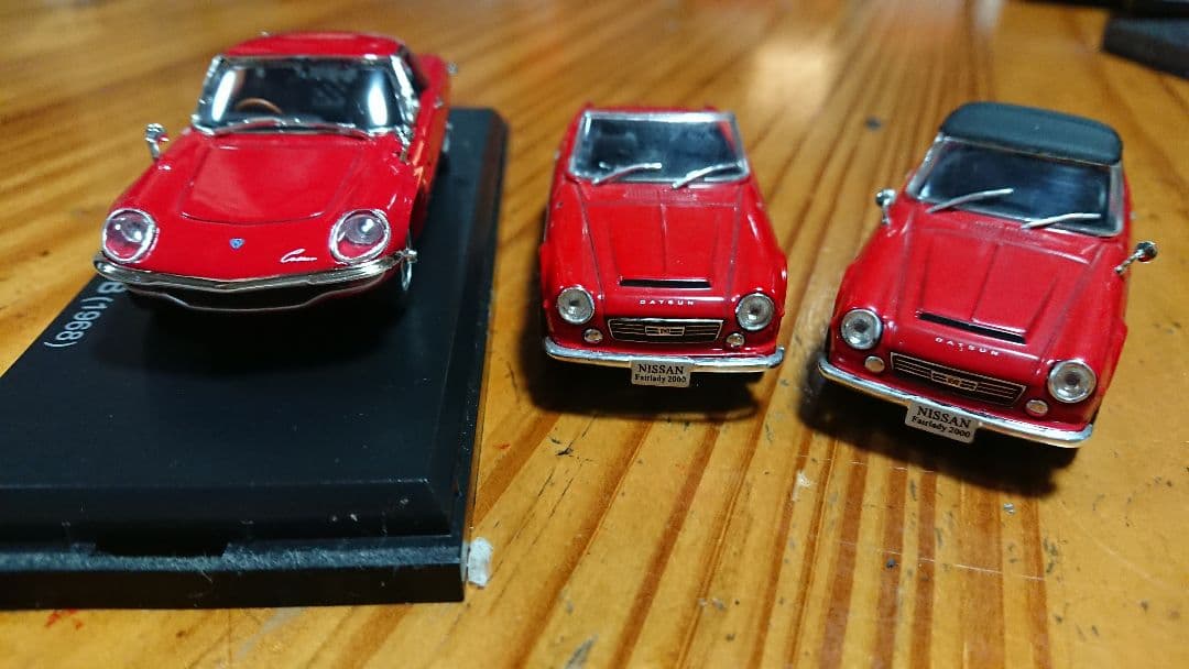 ダットサンミニカー＆コスモ