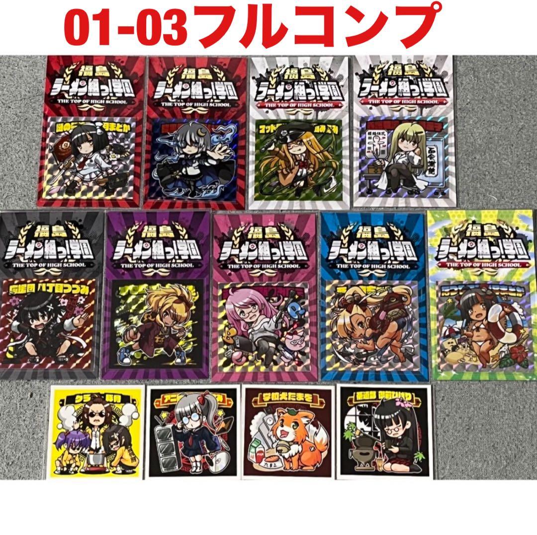 幼女戦記 くじ引き堂 S賞 ターニャ キャラファイングラフ イラスト 未開封