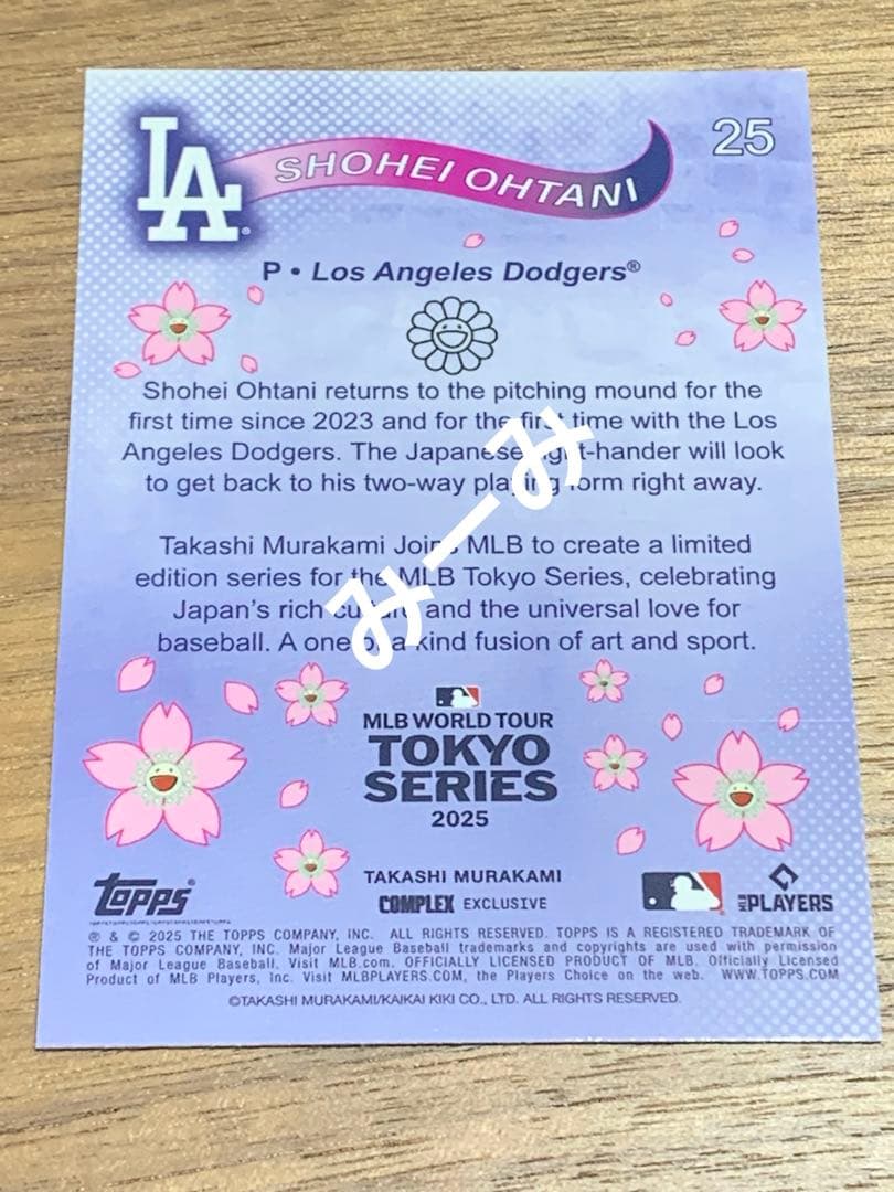 状態良好 topps MLB WORLD TOUR 大谷翔平 村上隆