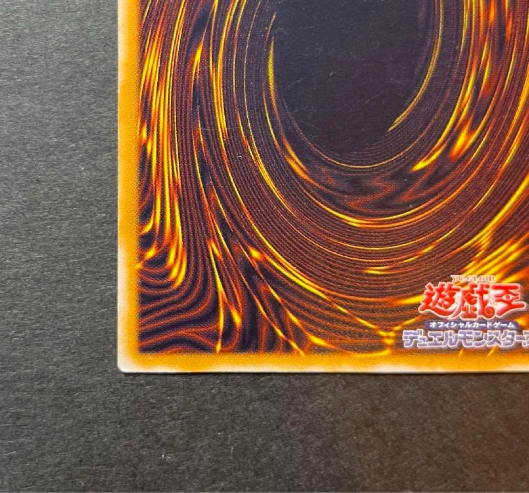 【美品】青眼の白龍 SM-51 レリーフ 微青艶