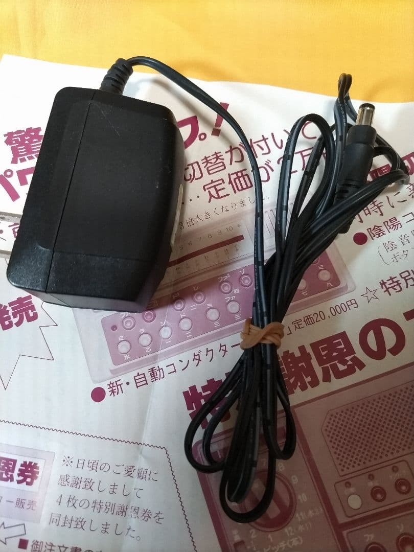 中古品★詩吟コンダクター 日本コンダクタ-販売