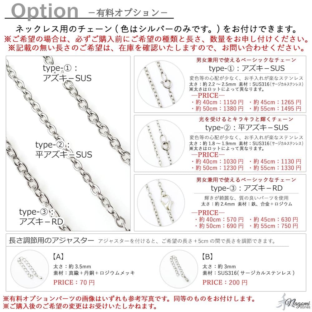 隕石の中でも桁外れの強力なパワーを持つといわれるセリコパラサイトのオルゴナイト①