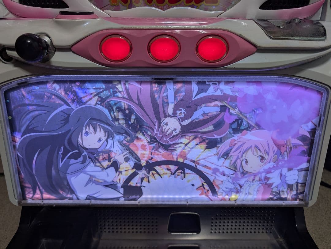 【レアパネル！】初代まどか☆マギカ パチスロ実機 不要機つき レアパネル！】初代まどか☆マギカ パチスロ実機 コイン不要機つき