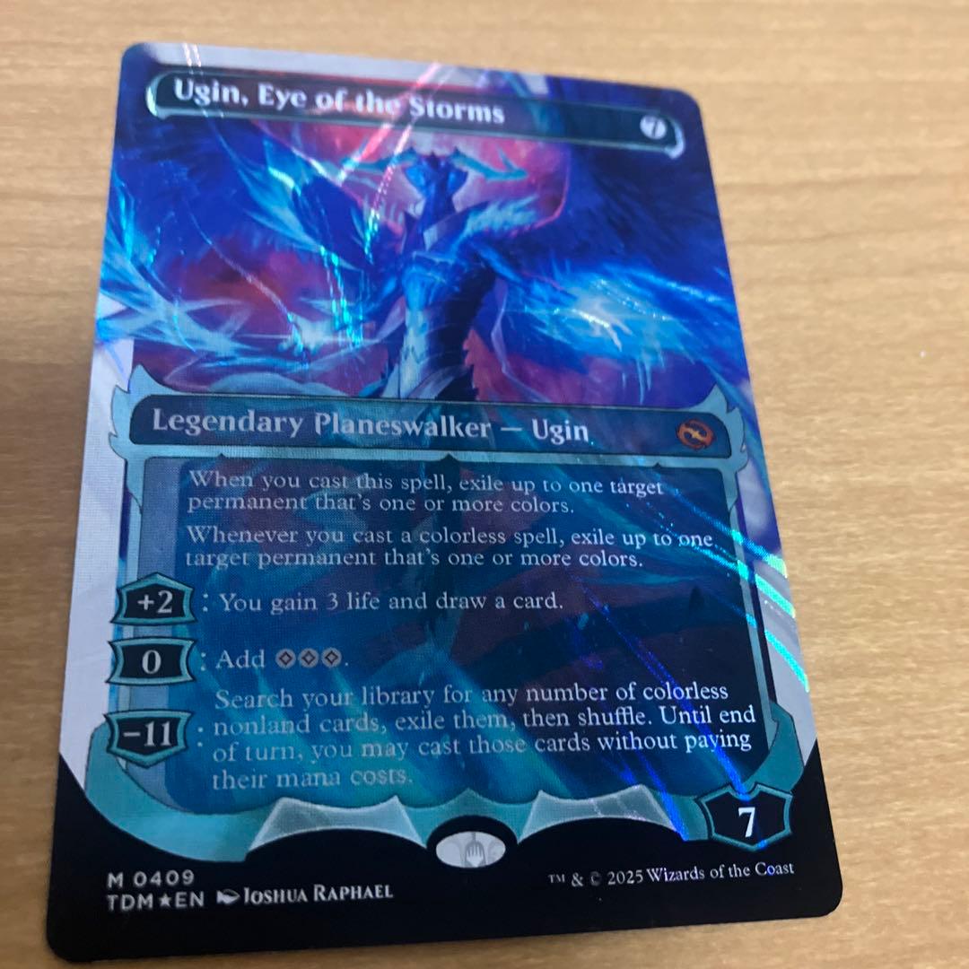 嵐の目、ウギン/ ハローfoil Ugin, Eye of the Storms