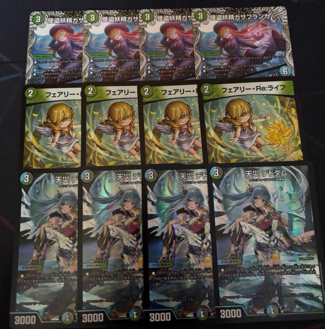 天災デドダム 神アート カサブランカ 天災デドダム 神アート 3枚 未開封 天災デドダム 神アート 3枚 天災