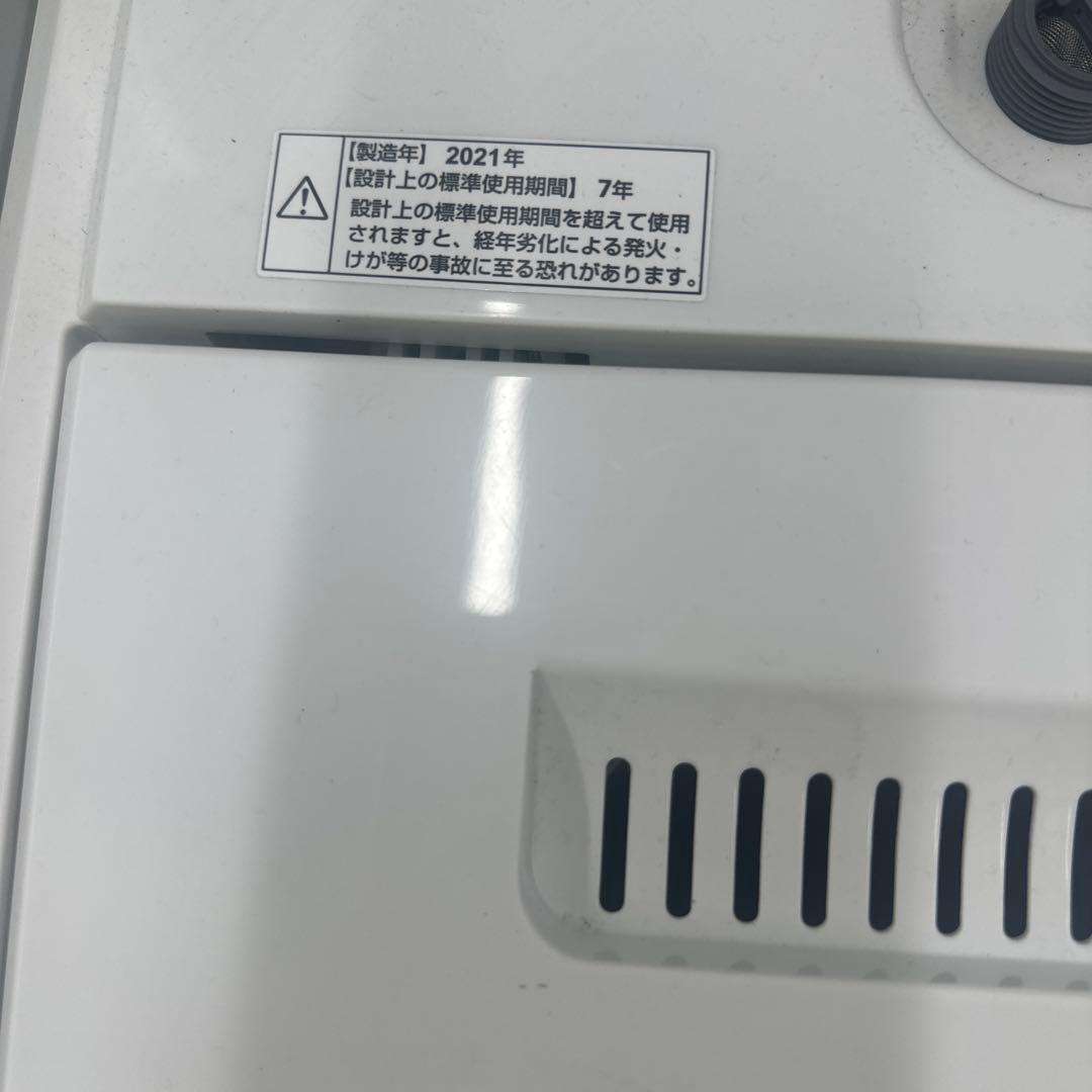 洗濯機　冷蔵庫　2点セット　一人暮らし　アクア　ヤマダ電機