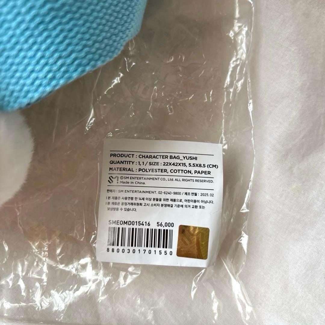 NCTWISH ユウシ バッグ log in トレカ YUSHI