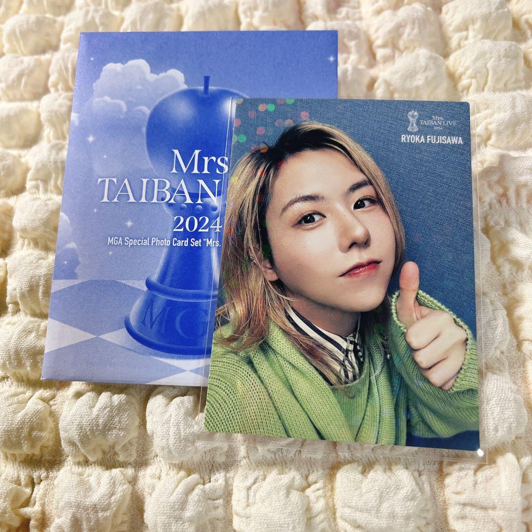 Mrs. GREEN APPLE 藤澤涼架 フォトカード レア 対バン - メルカリ