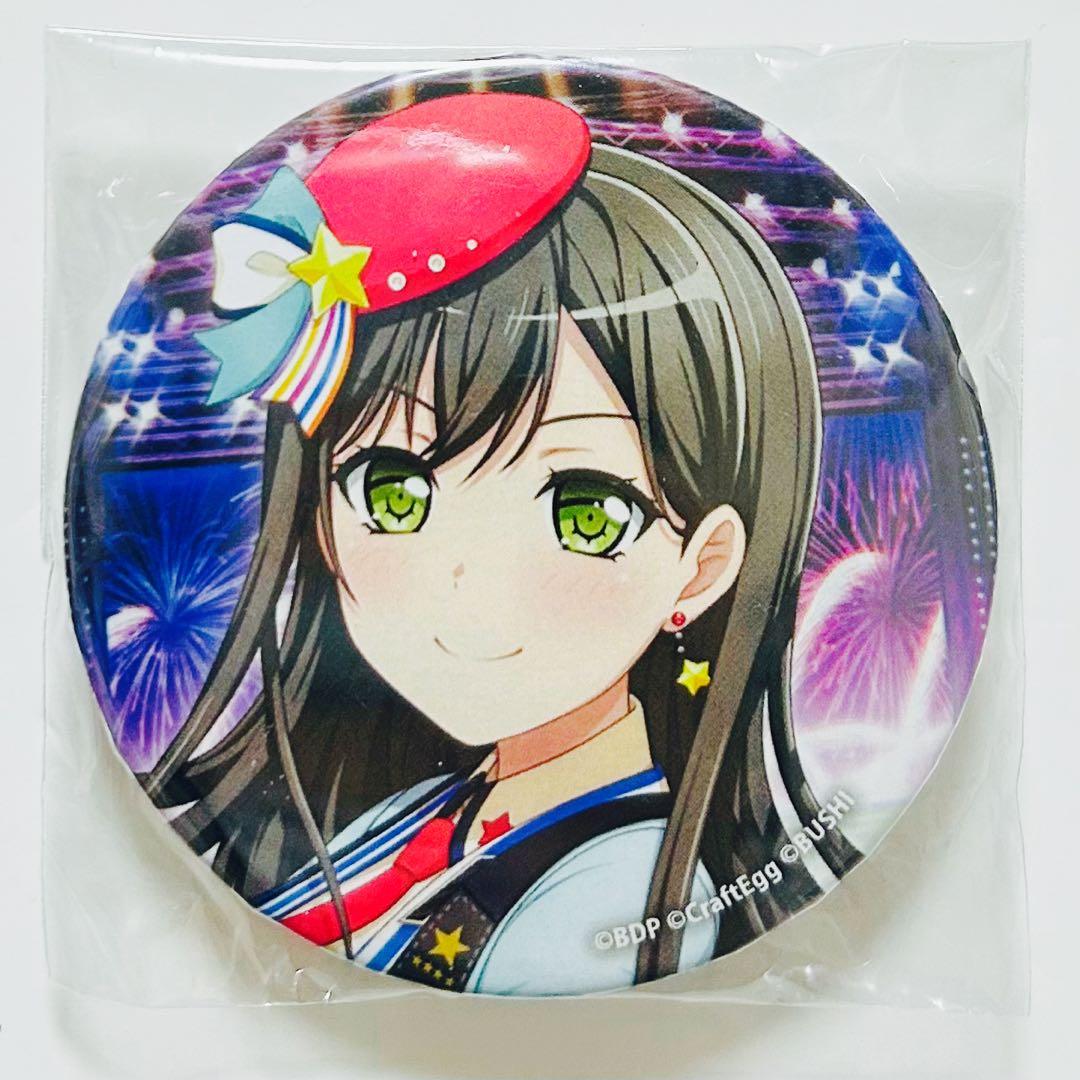 バンドリ 花園たえ 中国 缶バッジ