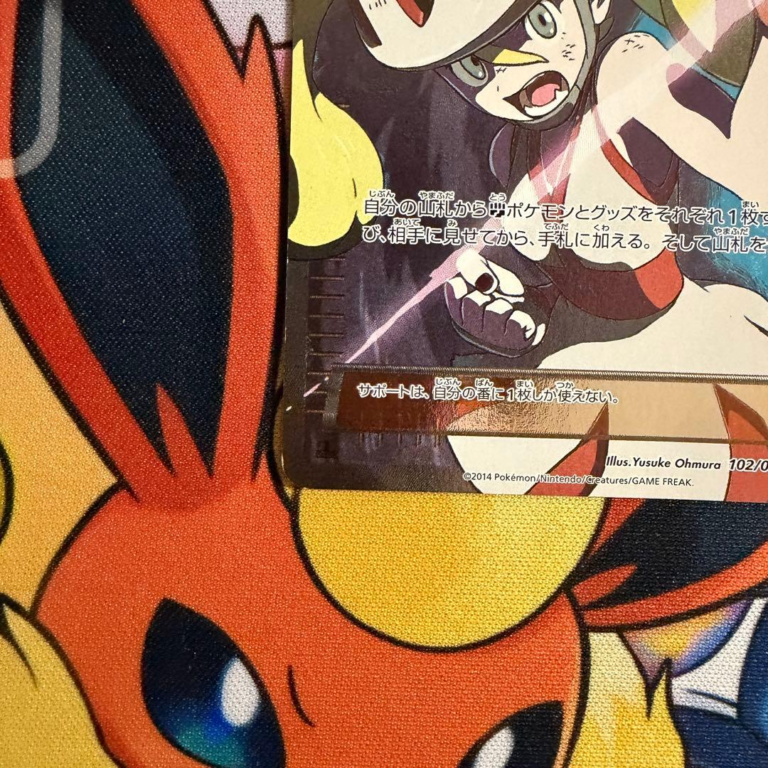 コルニ SR XY3 ライジングフィスト 102/096 - メルカリ