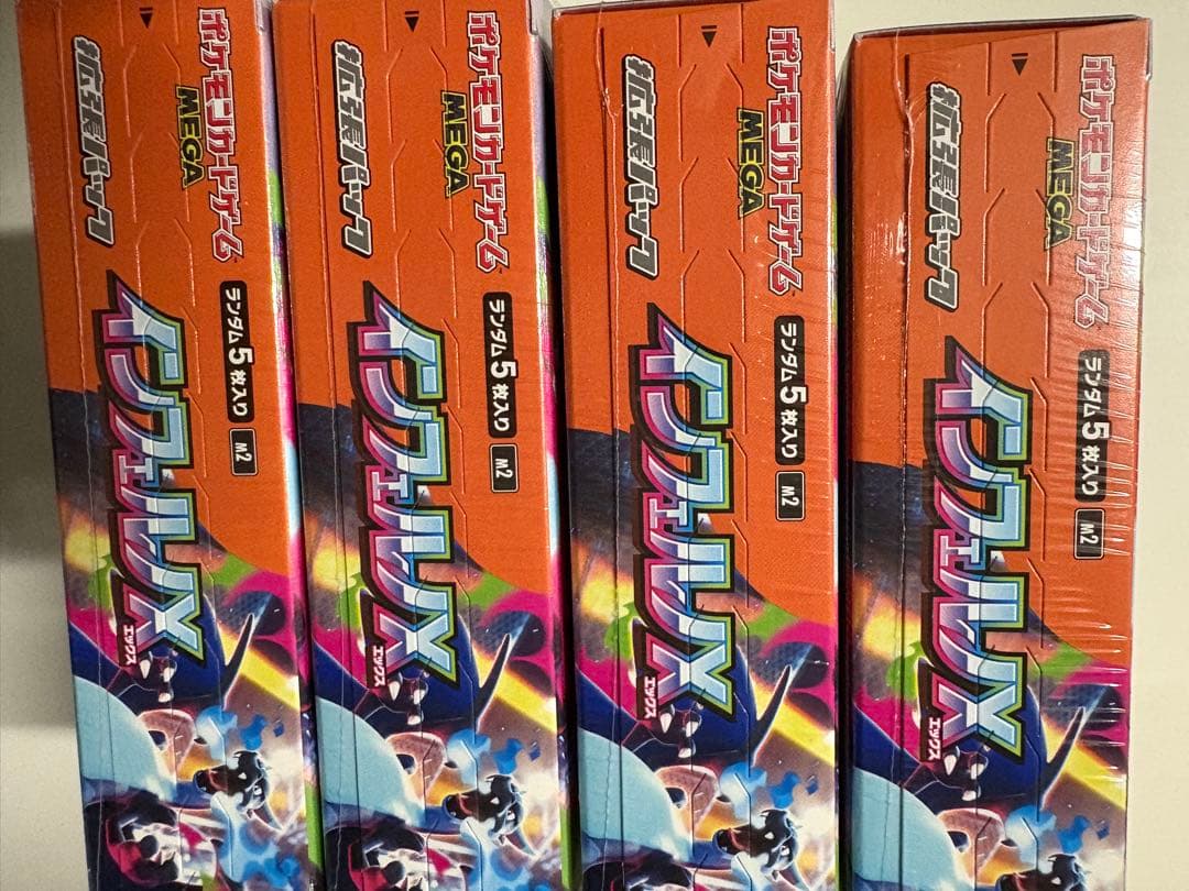 ポケモンカードゲーム インフェルノX 4BOX シュリンク付き