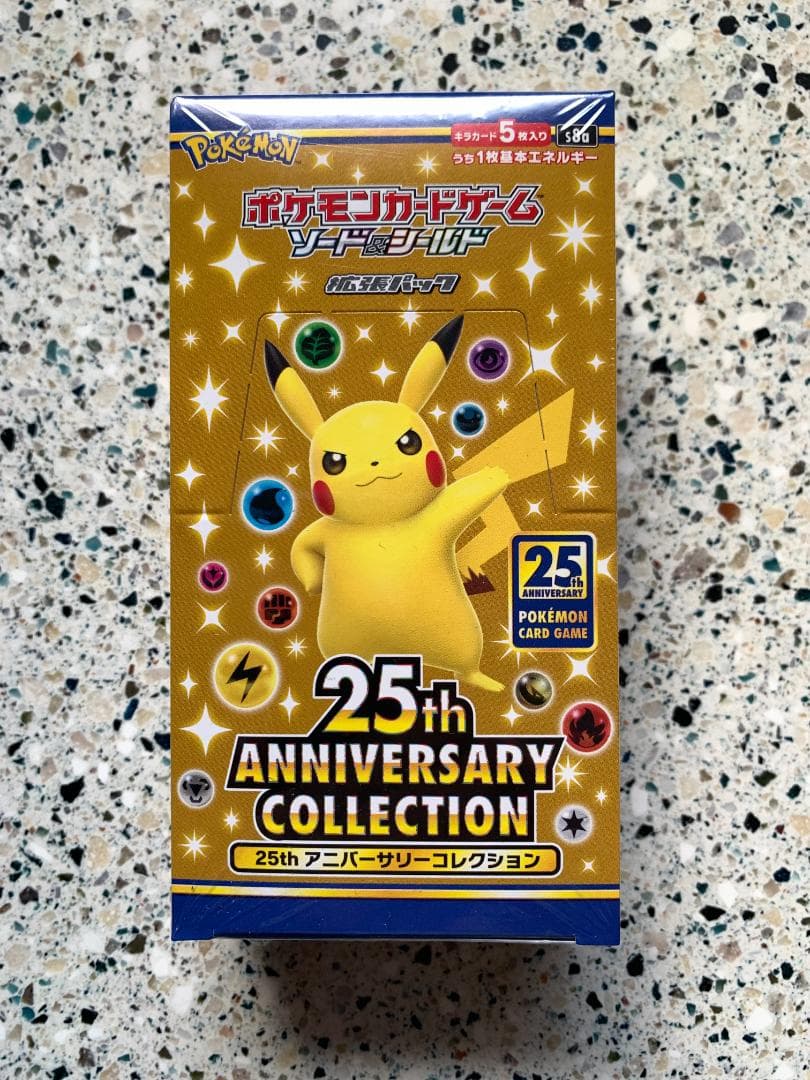 ポケモンカードゲーム 25th Anniversary 新品未開封シュリンク付き