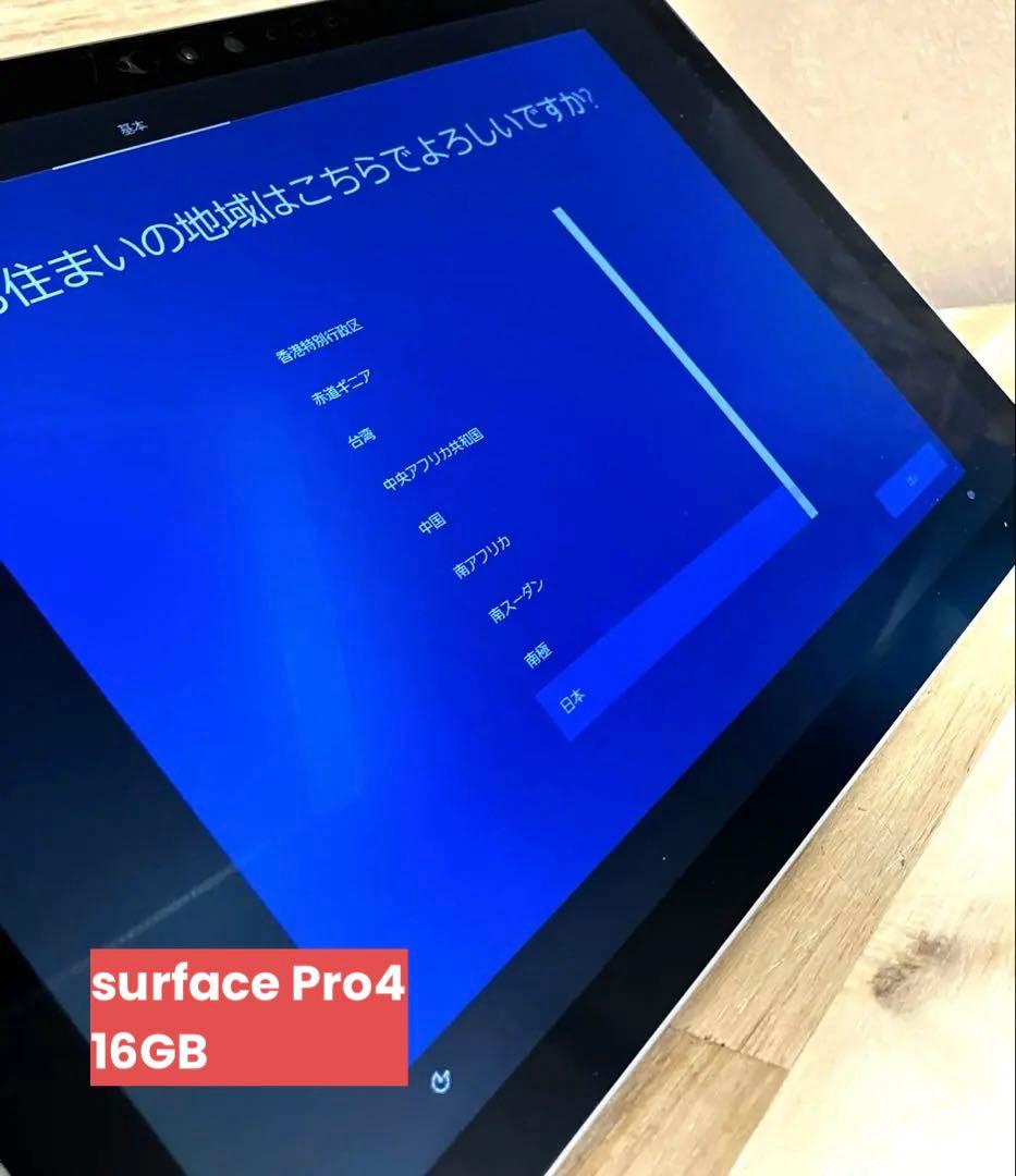 Windowsタブレット本体 SurfacePro4 16GB 256GB Core i7 Amazon.com : Microsoft Surface Pro 4 (1 TB SSD, 16 GB RAM, Intel