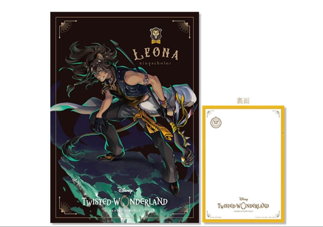 ツイステ レオナ アニプレックス限定 フィギュア 新品未開封品